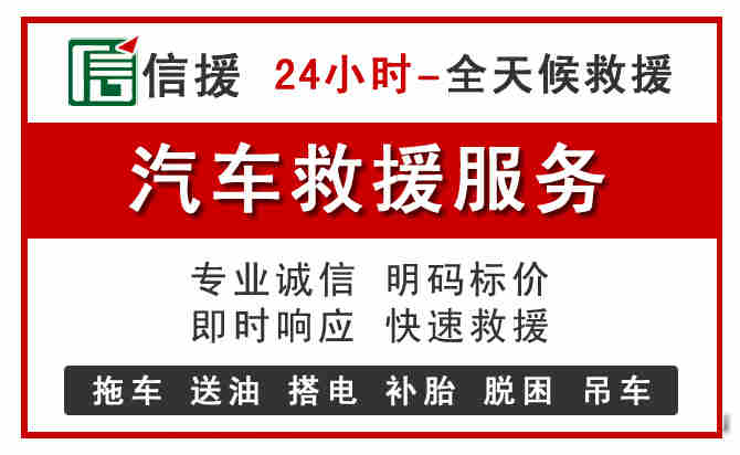 朝阳区中途汽车送机油
