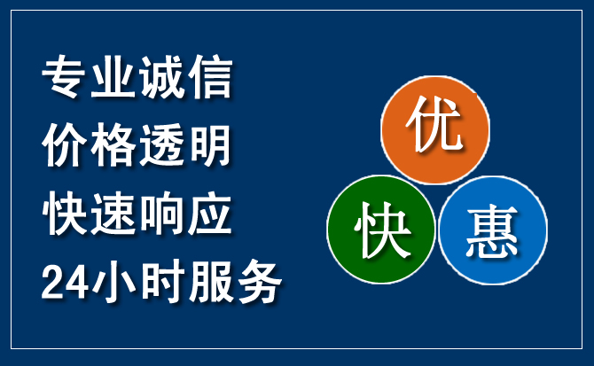 朝阳区汽车救援送柴油