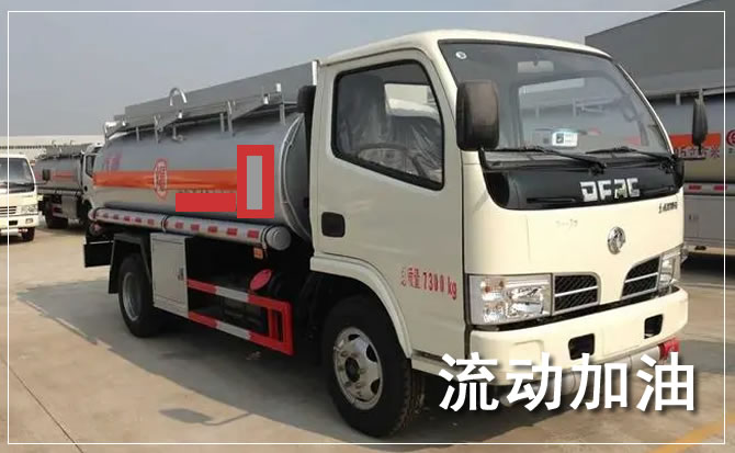 朝阳区道路救援汽车送机油