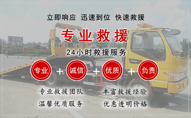  朝阳区汽车中途送油救援电话